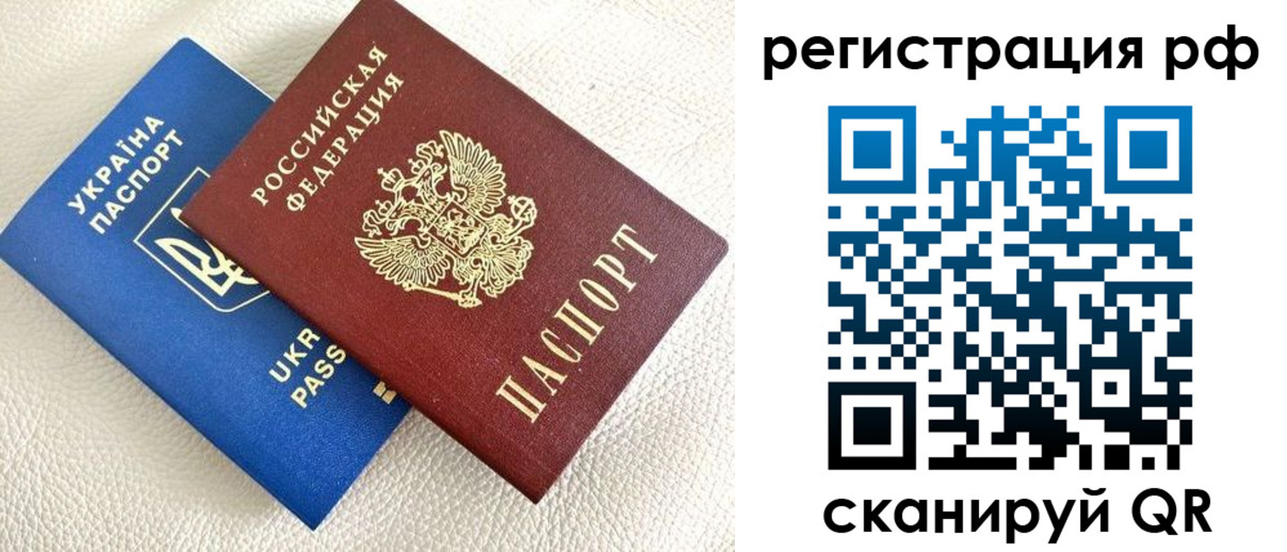 прописка для кредита в Нерчинске