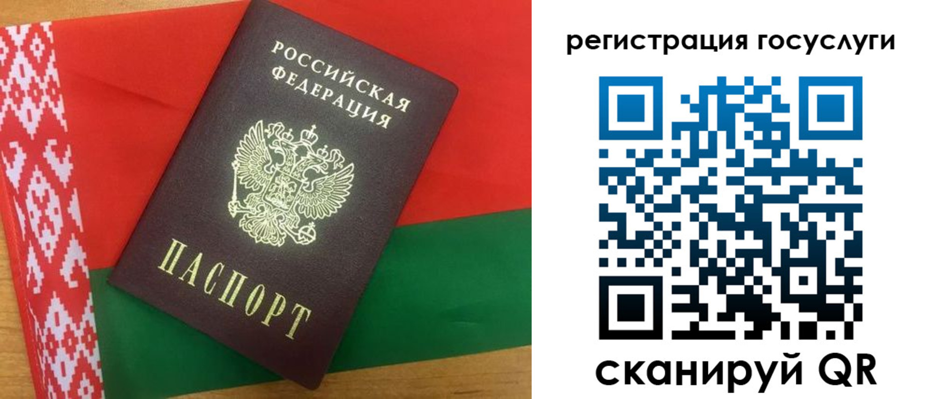 временная регистрация поиск в Нерчинске