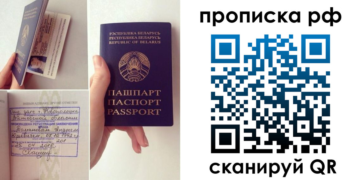 прописка для кредита в Нерчинске
