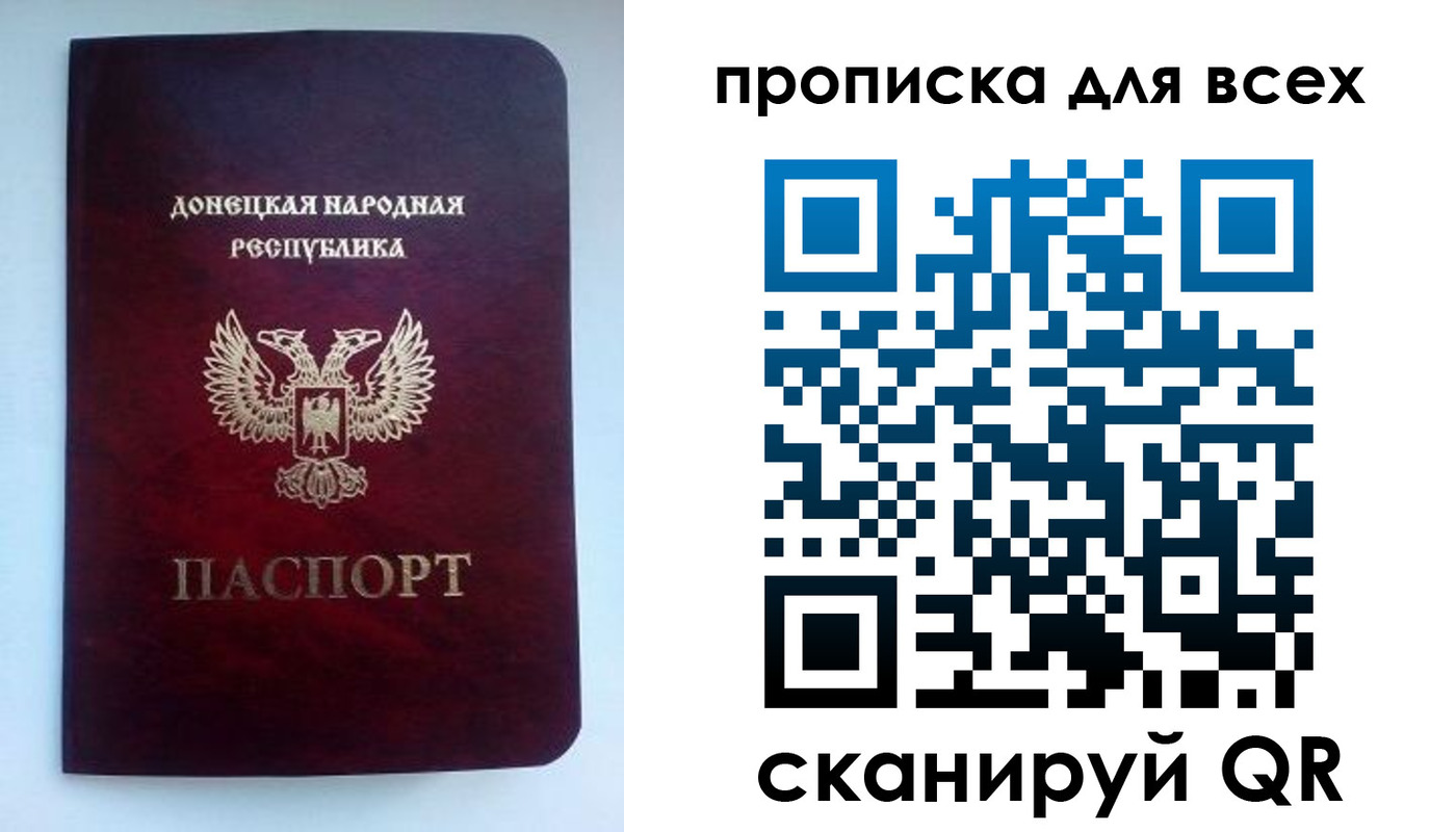 прописка гарантия в Нерчинске